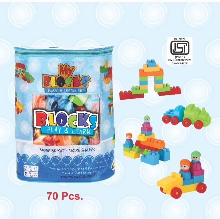 My Blocks 70 Pcs Bag — 2