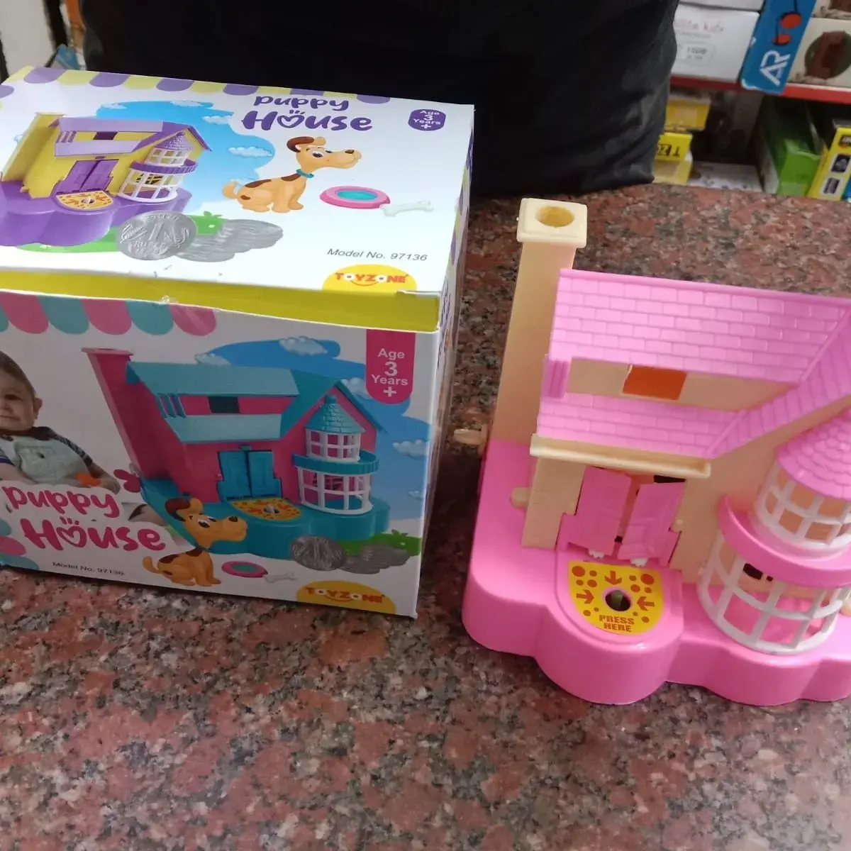 Puppy Coin House — 2