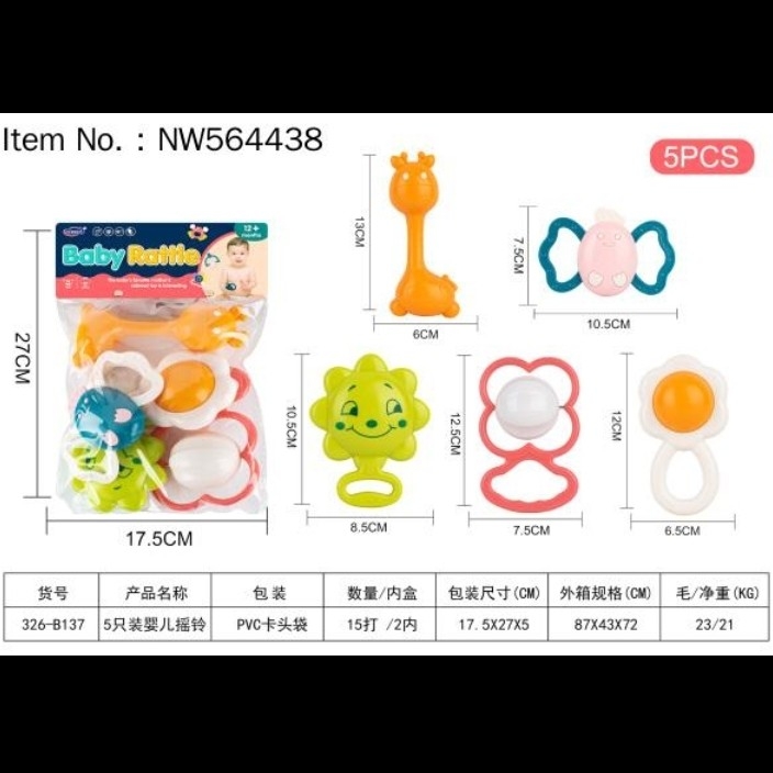 N Baby Rattle  5 Pcs — 2