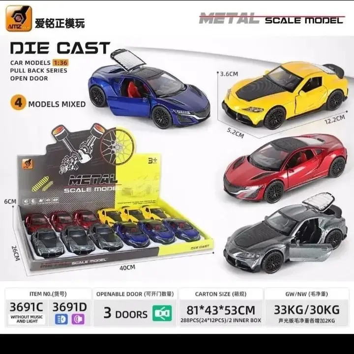 Metal Car With Sound — 2