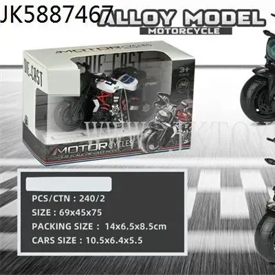 Police Metal Bike — 2