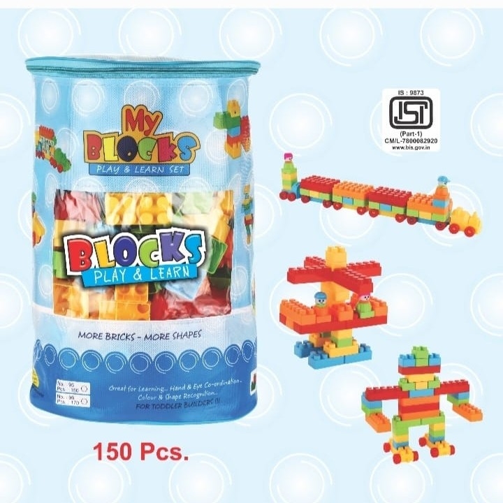 My Blocks 150 Pics Bag — 2
