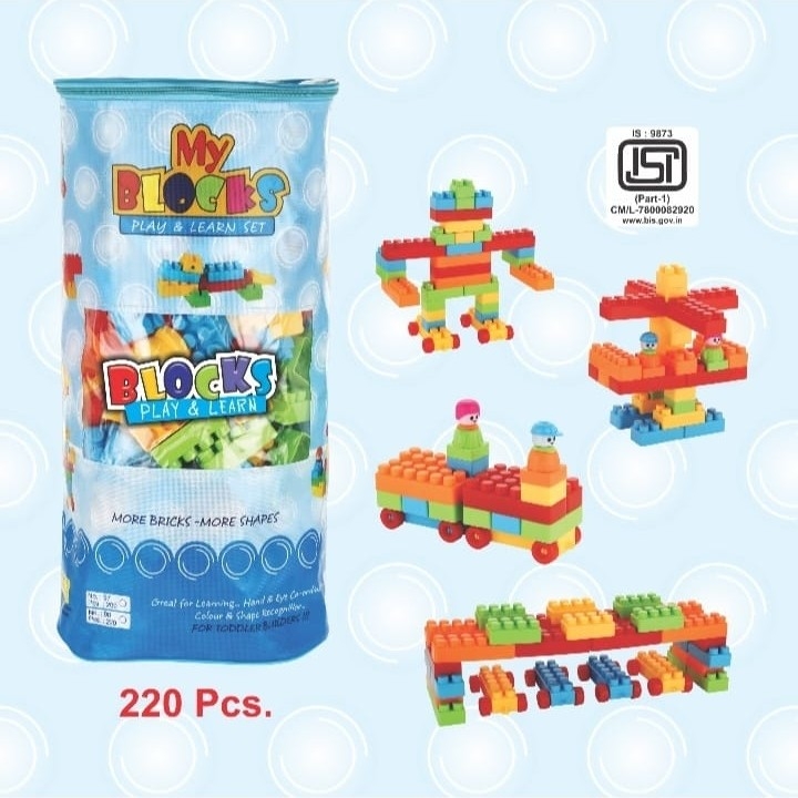 My Blocks 220 Pcs Bag — 2