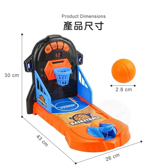 Basketball  Store — 2