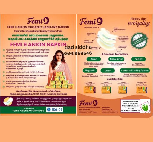Femi9 Anion Sanitary Napkins: 320mm XL-10 PadsX 10 pack — 4